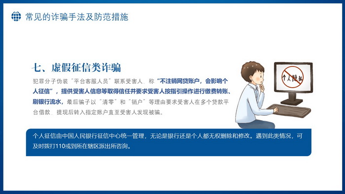 幻灯片27.JPG