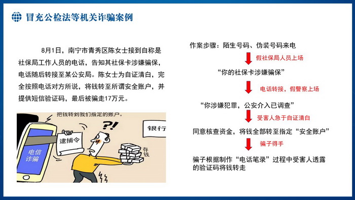 幻灯片26.JPG