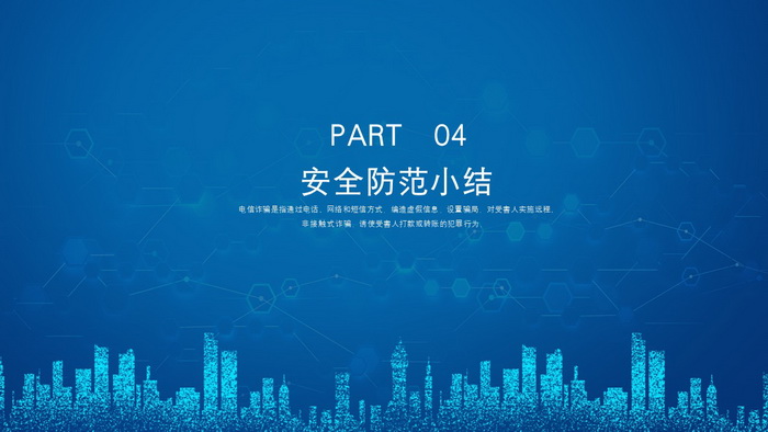 幻灯片31.JPG
