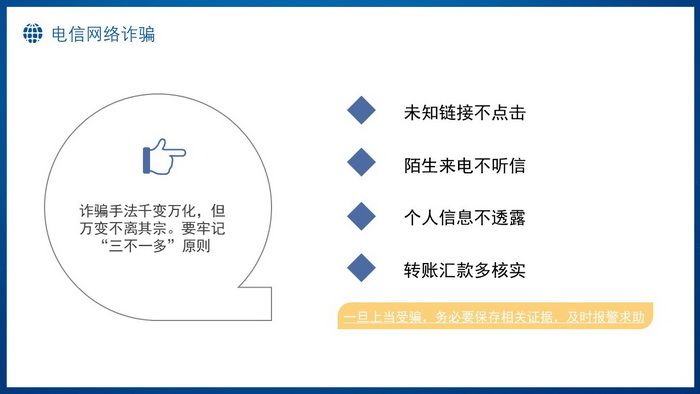 幻灯片33.JPG