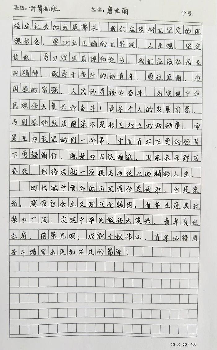 缩小图片3.jpg