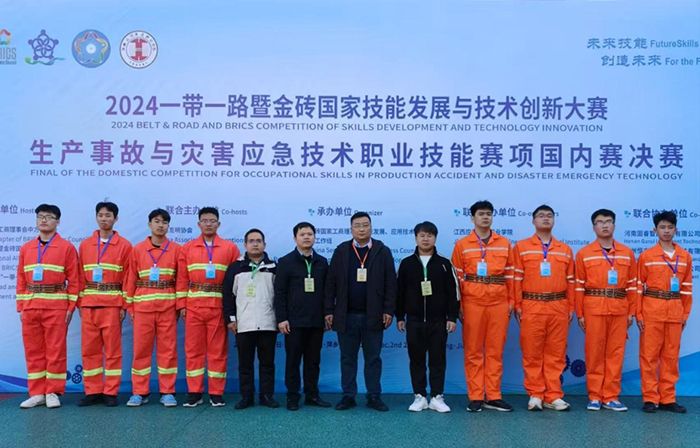 金砖大赛展风采  匠心筑梦育英才