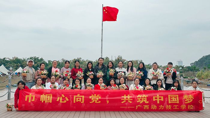 巾帼心向党，共筑中国梦