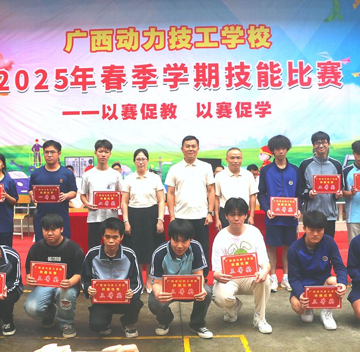 以赛促教，以赛促学         --我校成功举行2025年春季学期技能比赛