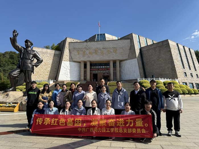 党建3.png