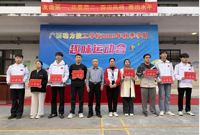 运动会9.png