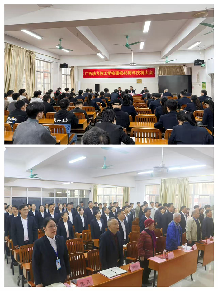 校庆3.png