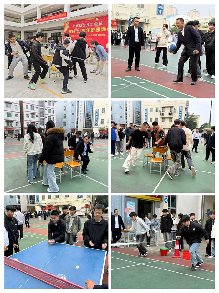 校庆5.png