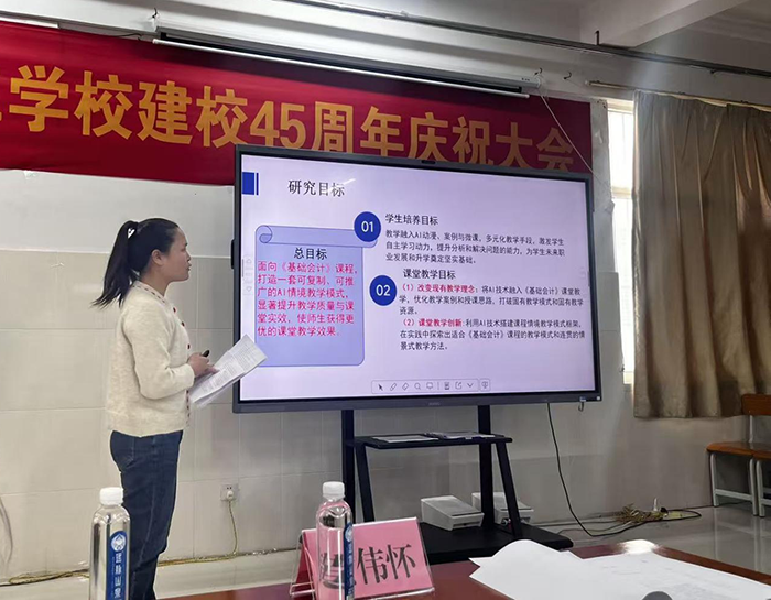 课题3 拷贝.png