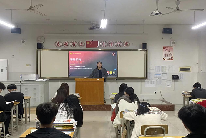 消防安全3.png