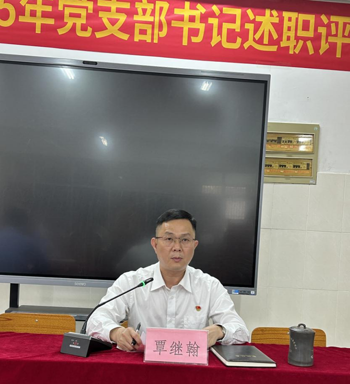 述职2.png