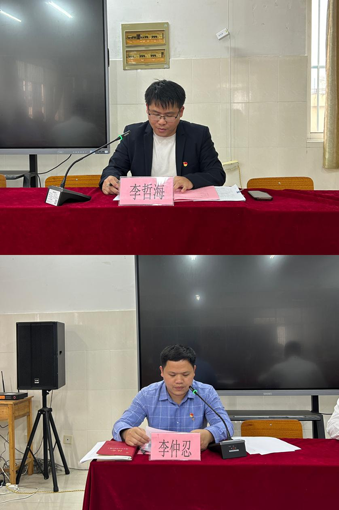 述职3.png