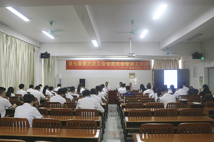 工会1.png