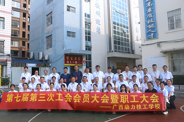 工会5.png