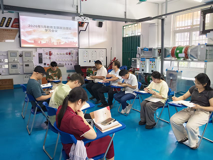 支部学习1.png