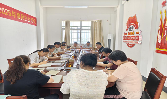 行政党支部学习1.png