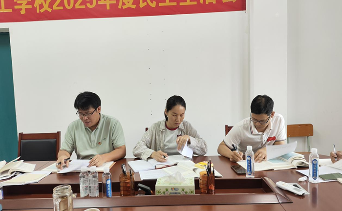 行政党支部学习2.png