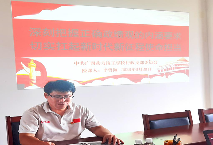 行政政绩观2.png