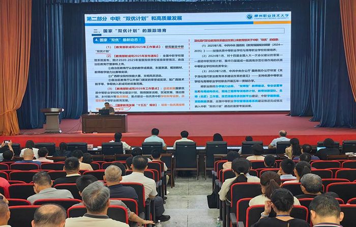 广西动力技工学校组织教师赴兄弟院校开展专题研修培训