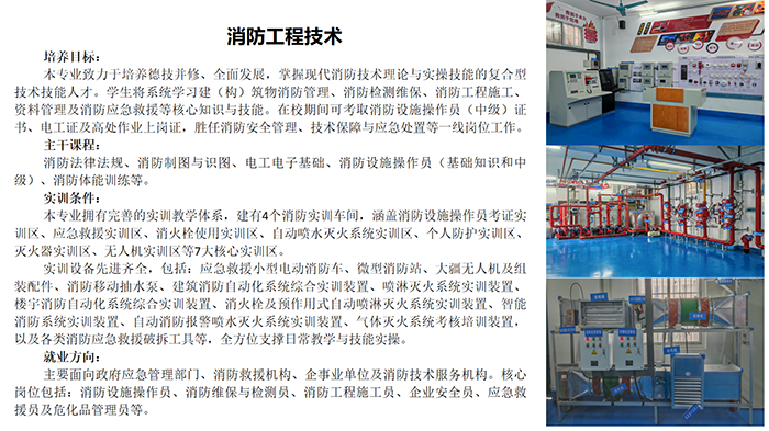 专业建设（缩小）.png