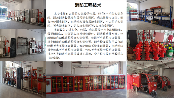 教学设备(缩小).png