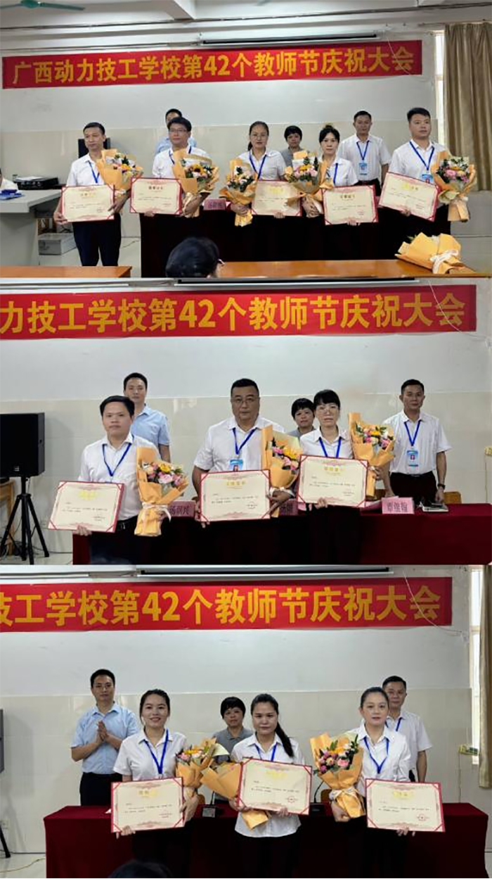 26教师节1 26教师节1