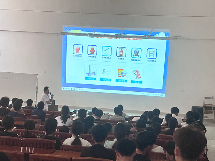消防讲座3