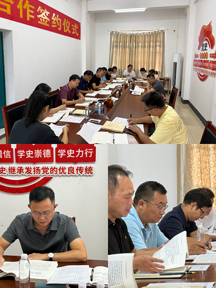 广西动力技工学校党总支理论学习中心组开展2026年第四次专题学习集中研讨